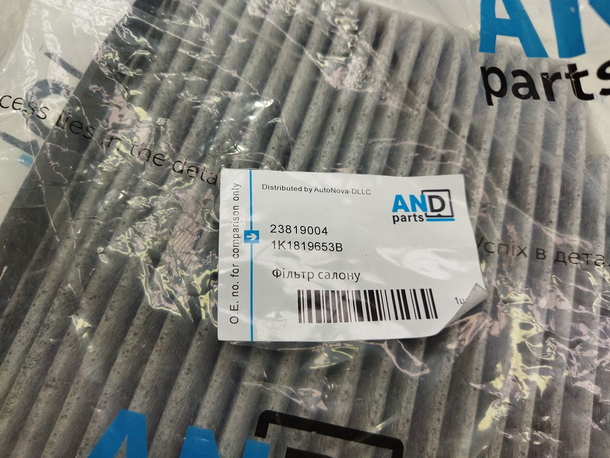 Фильтры салона Фильтр салона Volkswagen Passat `2005-2022 1K1819653B Volkswagen Passat 4