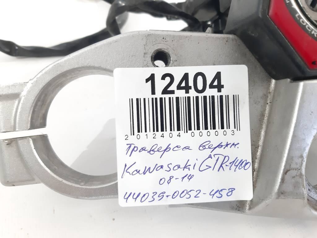 Gtr-1400 Траверса верхня Kawasaki GTR-1400 2008-2014 440390052458 Kawasaki GTR-1400 7