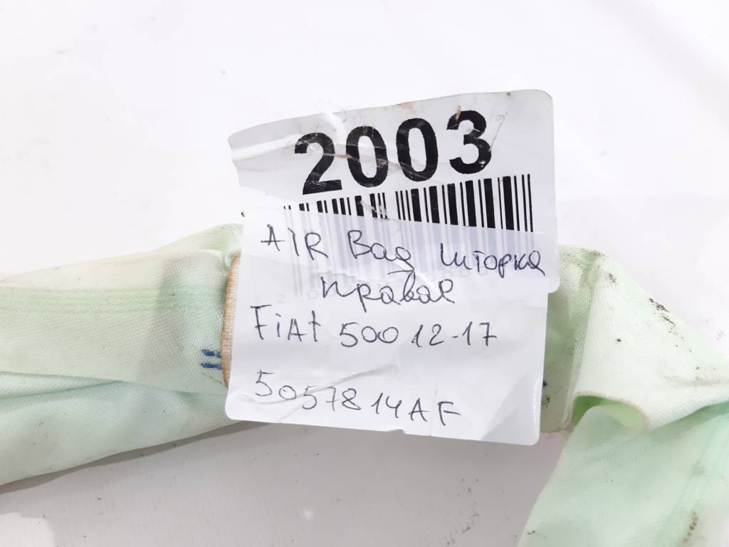 500 AirBag шторка правая Fiat 500 2012-2017 5057814AF Fiat 500 2
