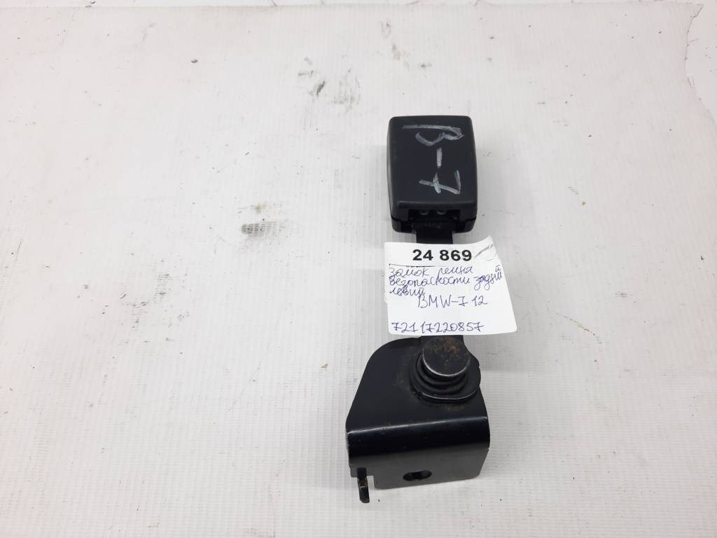 7 series. Замок ременя безпеки задній лівий BMW 7 2012 72117220857 BMW 7