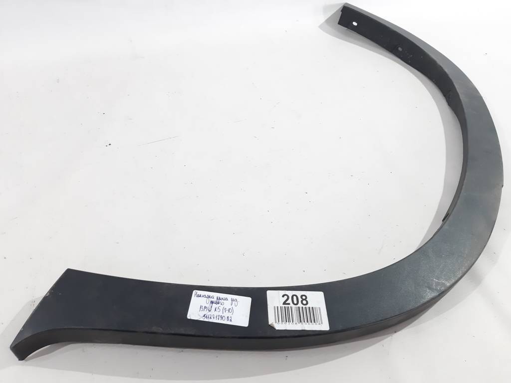 X5 Накладка крила заднього правого BMW X5 2007-2010 51127179022 BMW X5 (F15) 5