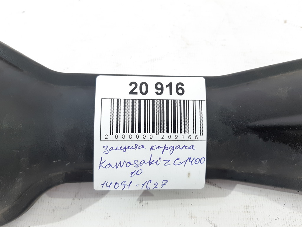 Gtr-1400 Захист кардана Kawasaki GTR-1400 2010 140911627 Kawasaki GTR-1400 4