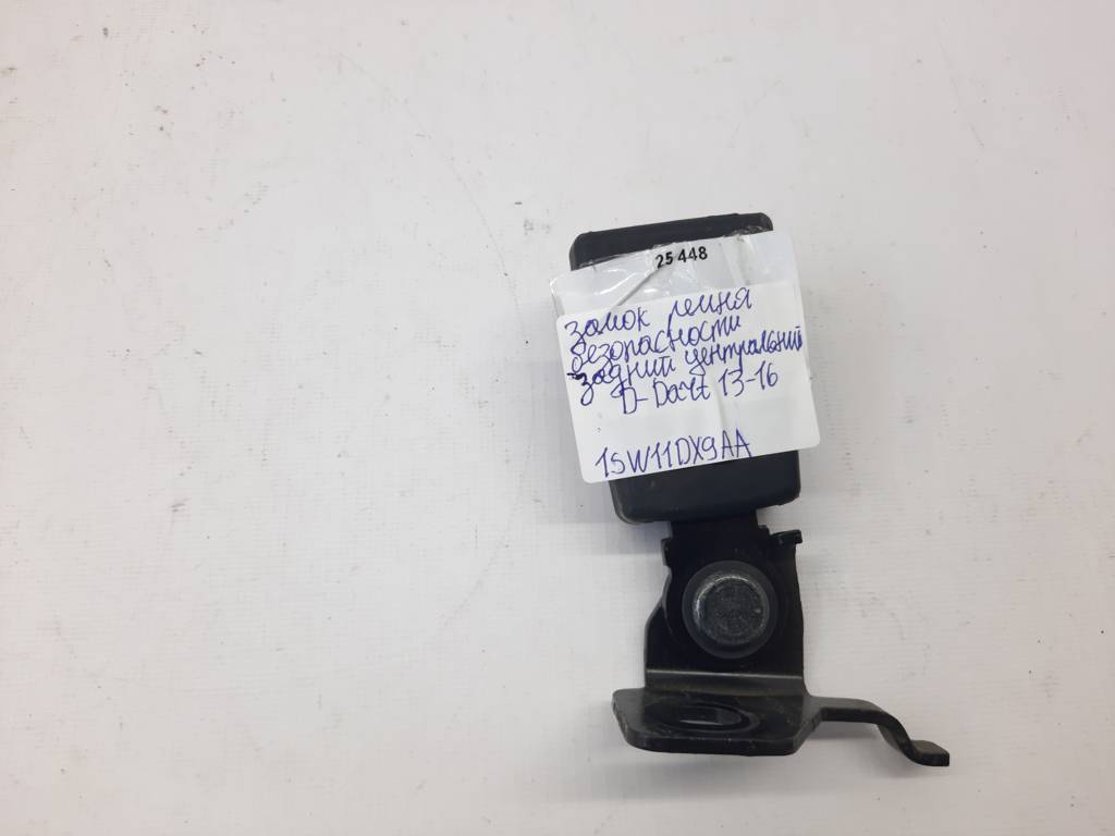 Dart Замок ременя безпеки задній центральний Dodge Dart 2013-2019 1SW11DX9AA Dodge Dart 11