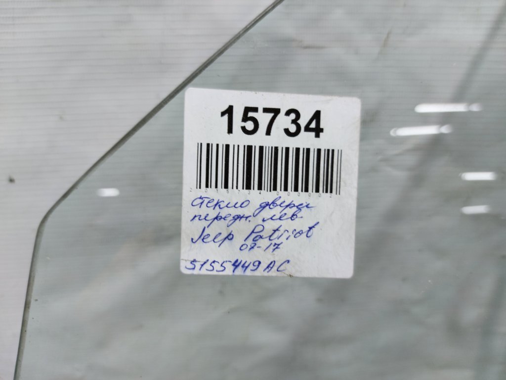 Patriot Стекло двери передней левой Jeep Patriot 2007-2017 5155449AC Jeep Patriot 31