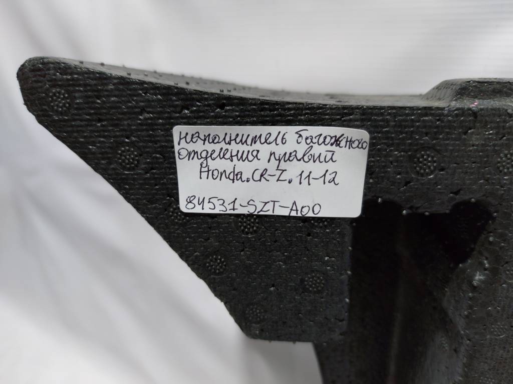 Cr-z Наполнитель багажного отделения правый Honda CR-Z 2011-2012 84531-SZT-A00 Honda CR-Z 2