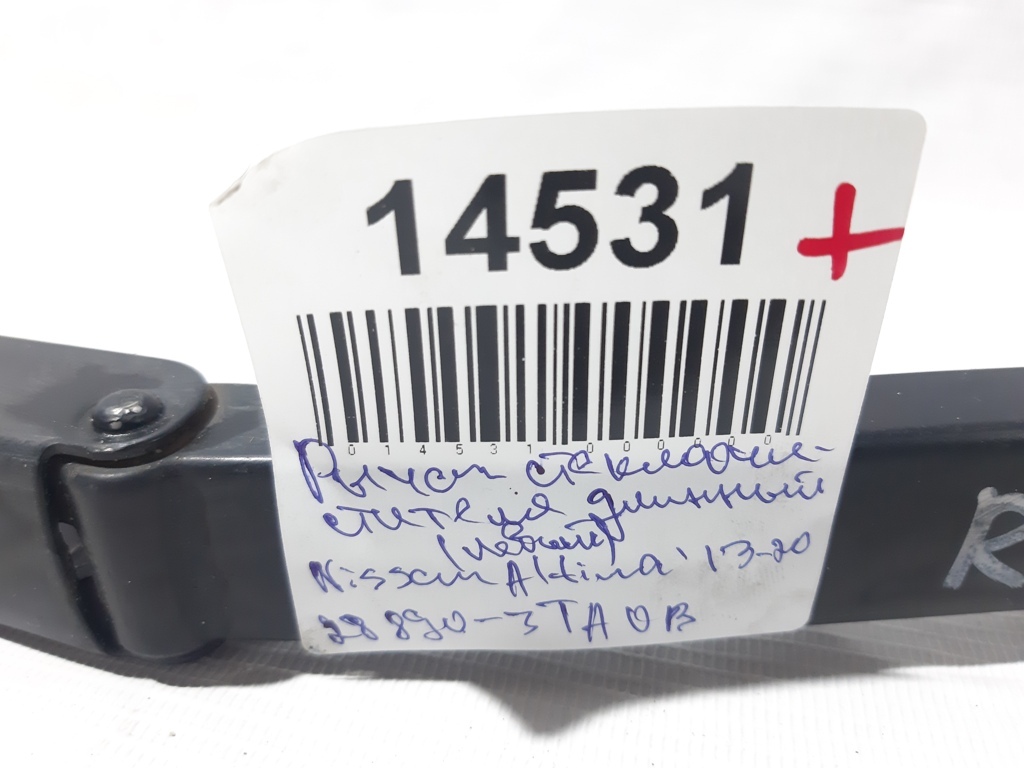 Altima Рычаг стеклоочистителя длинный (левый) Nissan Altima 2013-2020 288903TA0B Nissan Altima 3