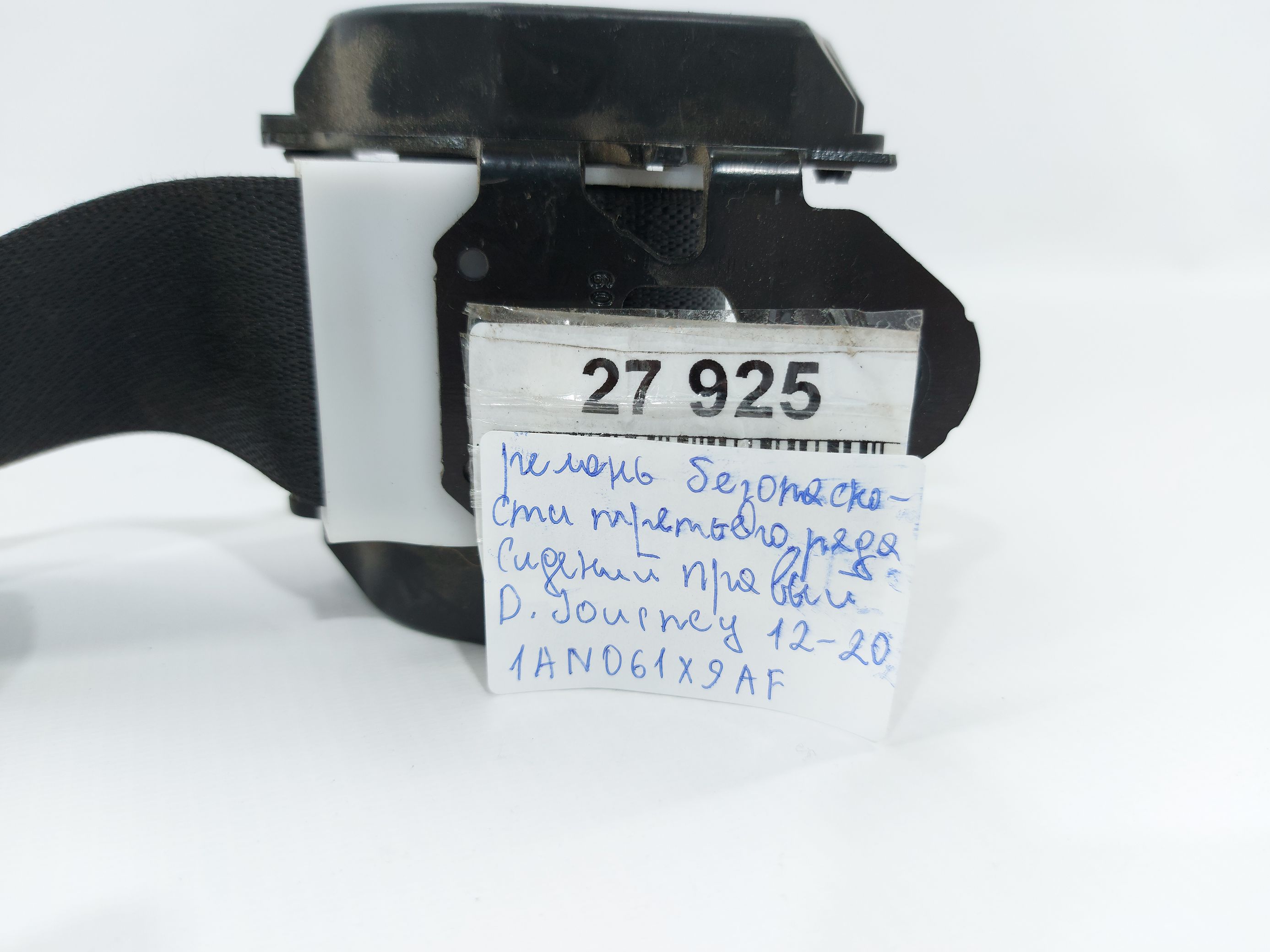 Journey Ремінь безпеки третього ряду сидінь правий Dodge Journey 2012-2020 1AN061X9AF Dodge Journey 6