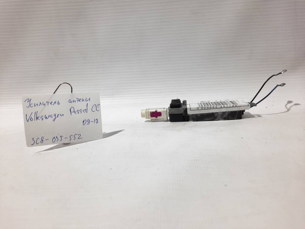 Passat cc Усилитель антенны Volkswagen Passat CC 2009-2017 3C8035552 Volkswagen Passat CC 2
