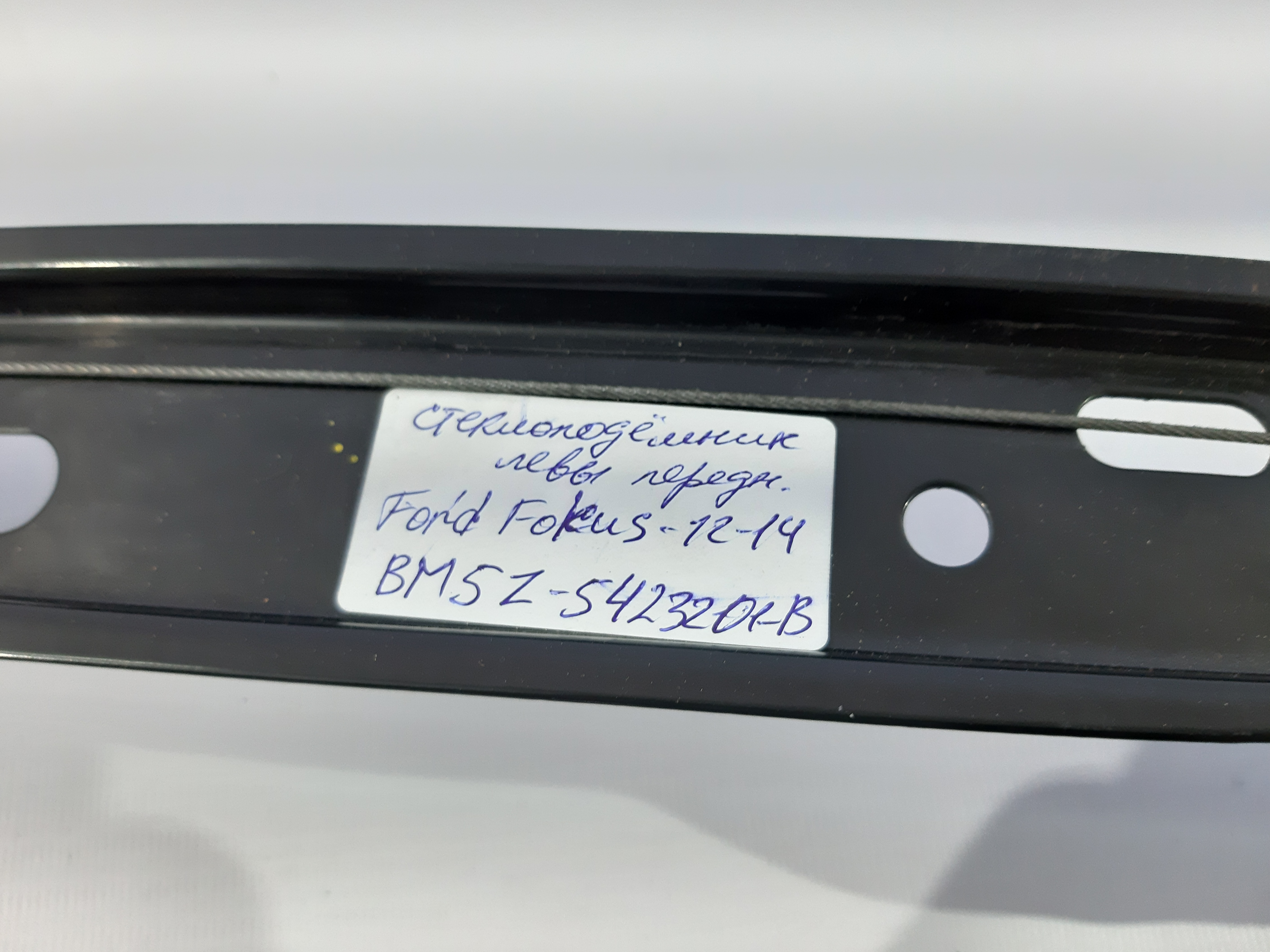 Focus Стеклоподъёмник двери передний левый Ford Focus 2012-2018 BM5Z5423201B Ford Focus 17