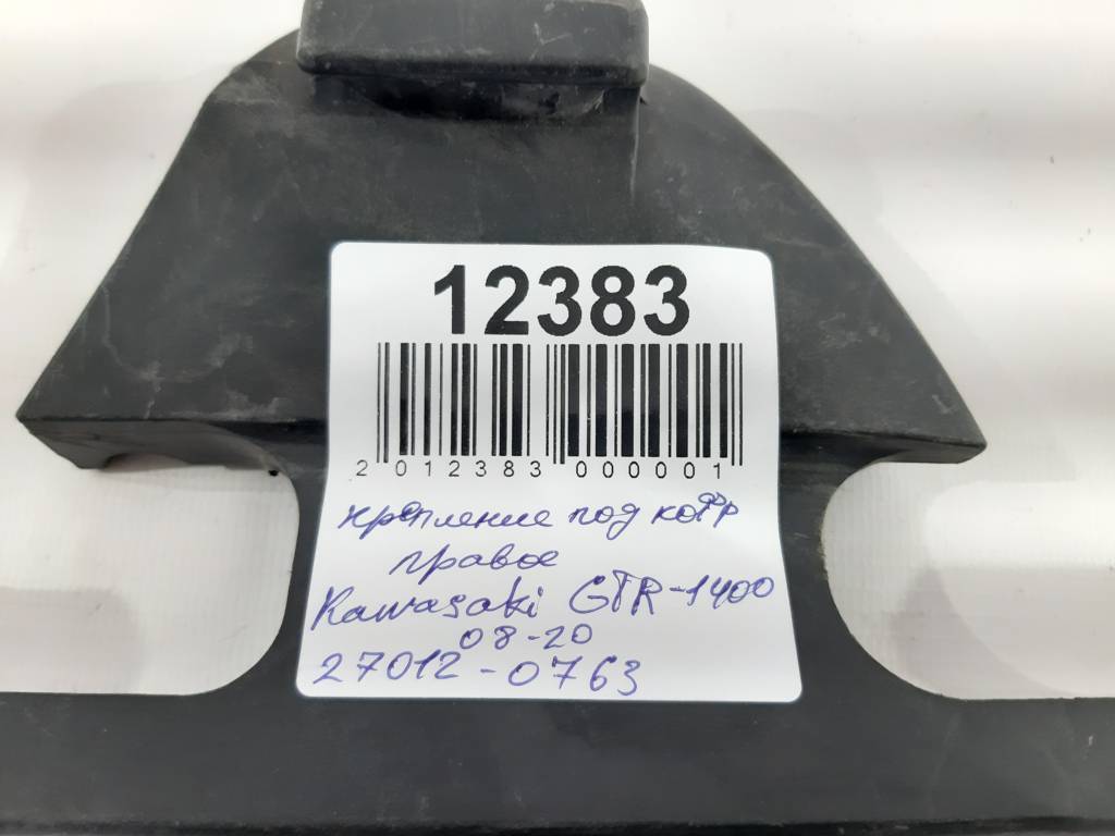 Gtr-1400 Кріплення під кофр праве Kawasaki GTR-1400 2008-2020 270120763 Kawasaki GTR-1400 4