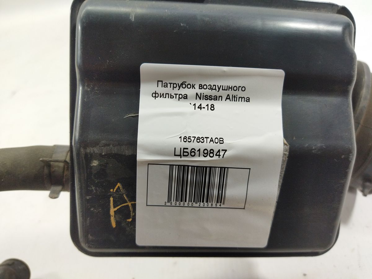 Altima Патрубок повітряного фільтра Nissan Altima 2014-2018 165763TA0B Nissan Altima 5