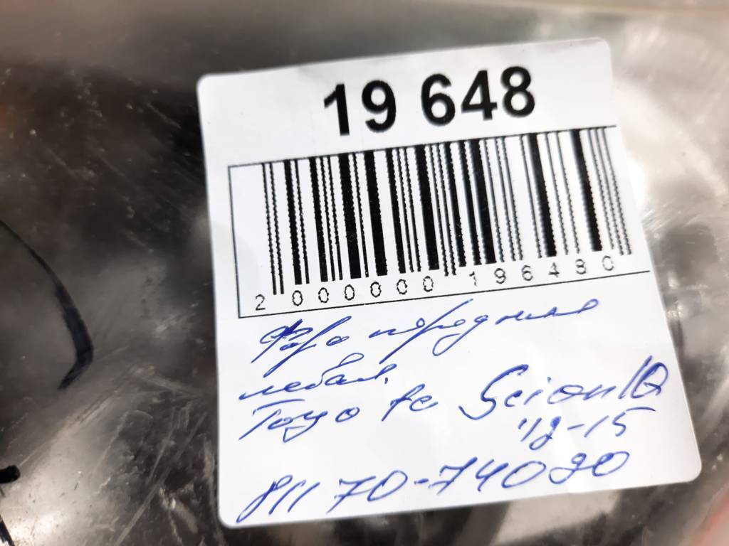 Scion iq Фара передня ліва Toyota Scion IQ 2012-2015 8117074090 Toyota Scion IQ 6