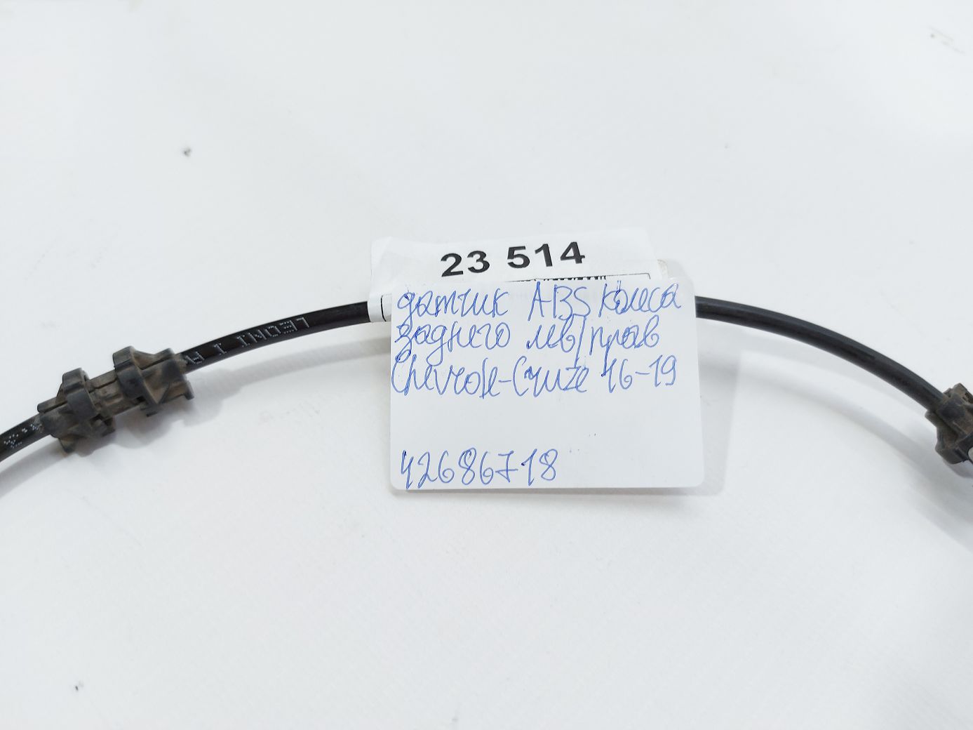 Cruze Датчик ABS колеса заднього лівого/правого Chevrolet Cruze 2016-2019 42686718 Chevrolet Cruze 6 Cruze Датчик ABS колеса заднього лівого/правого Chevrolet Cruze 2016-2019 42686718 Chevrolet Cruze 6