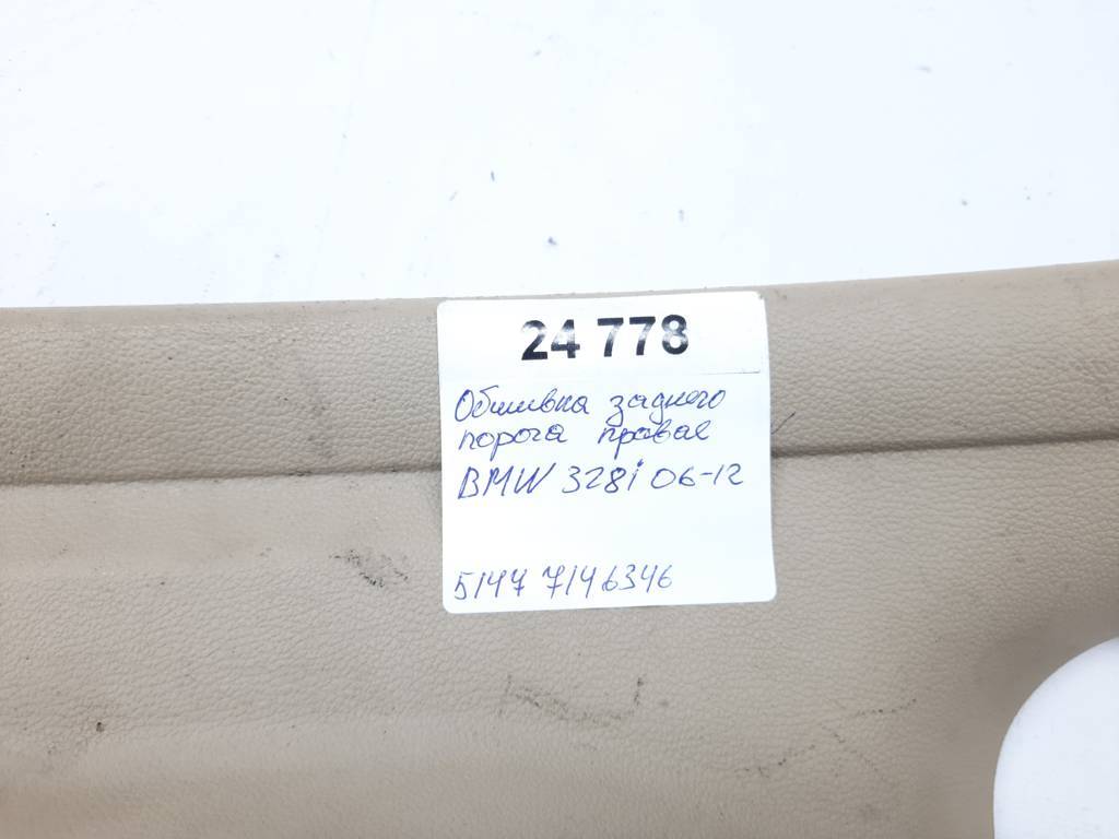 328i xdrive Обшивка заднього порога права BMW 328i xDrive 2006-2012 51477146346 BMW 328i xDrive 6