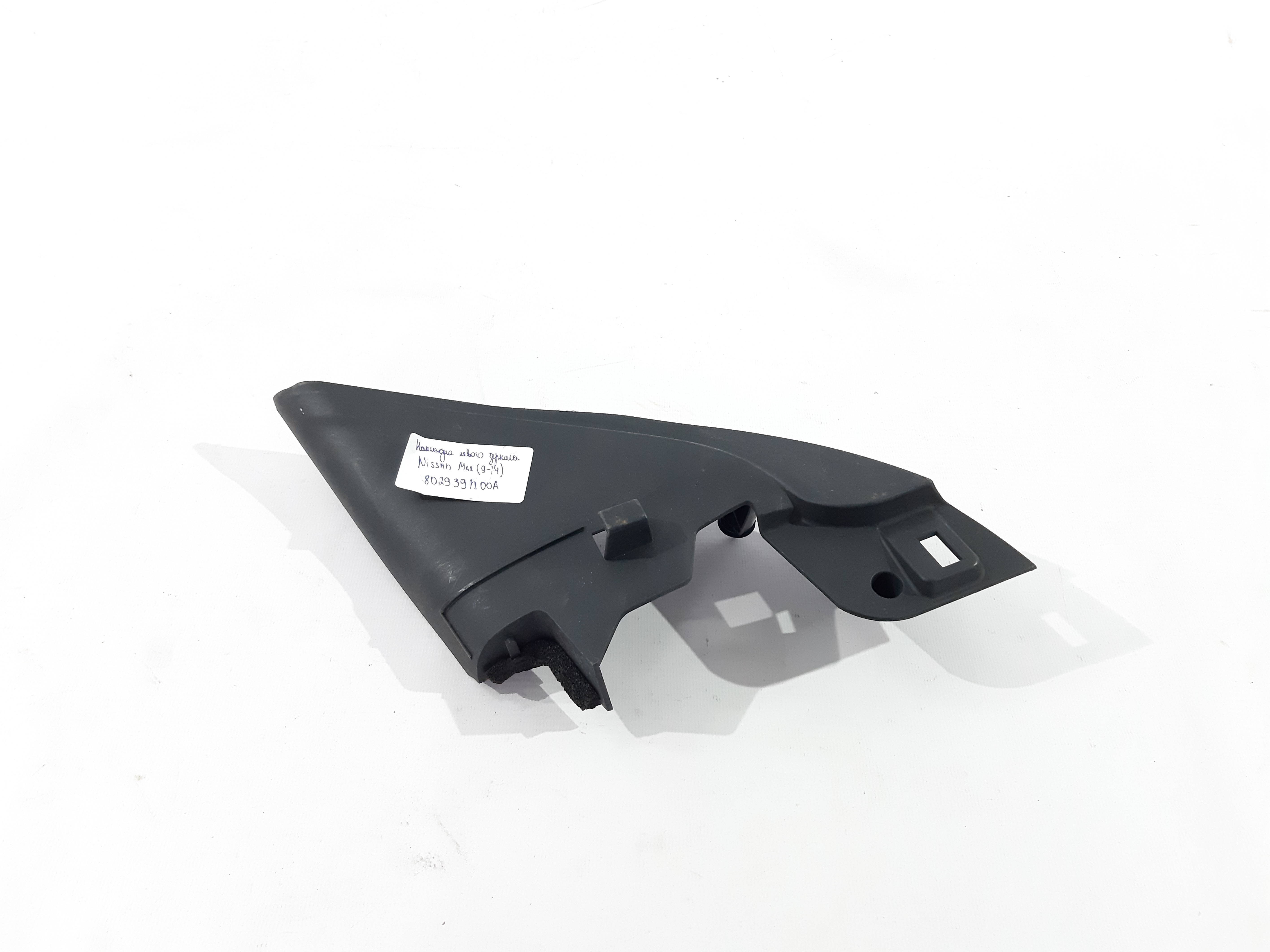 Maxima Накладка зеркала левого Nissan Maxima 2009-2014 802939N00A Nissan Maxima 1