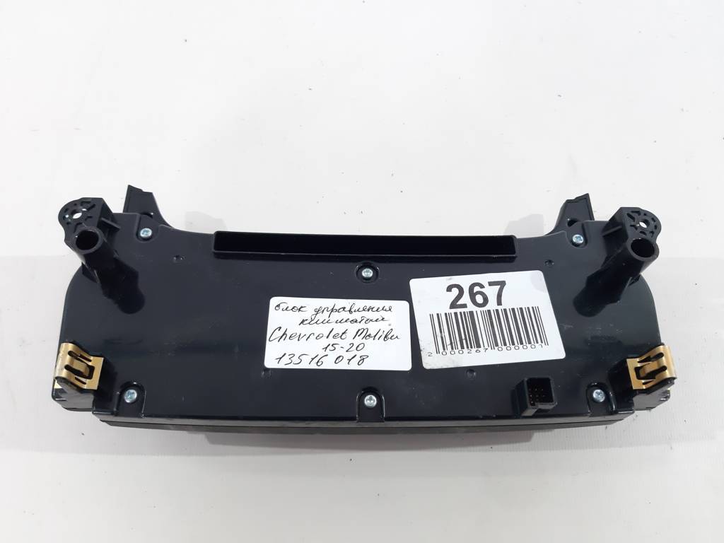 Malibu Блок кнопок у торпедо центральний нижній Chevrolet Malibu 2016-2020 13516018 Chevrolet Malibu 2 Malibu Блок кнопок у торпедо центральний нижній Chevrolet Malibu 2016-2020 13516018 Chevrolet Malibu 2