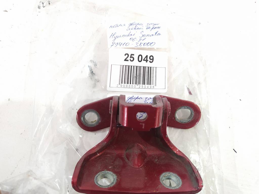 Sonata Петля двері задньої лівої верхня Hyundai Sonata 2006-2021 794103K000 Hyundai Sonata 8