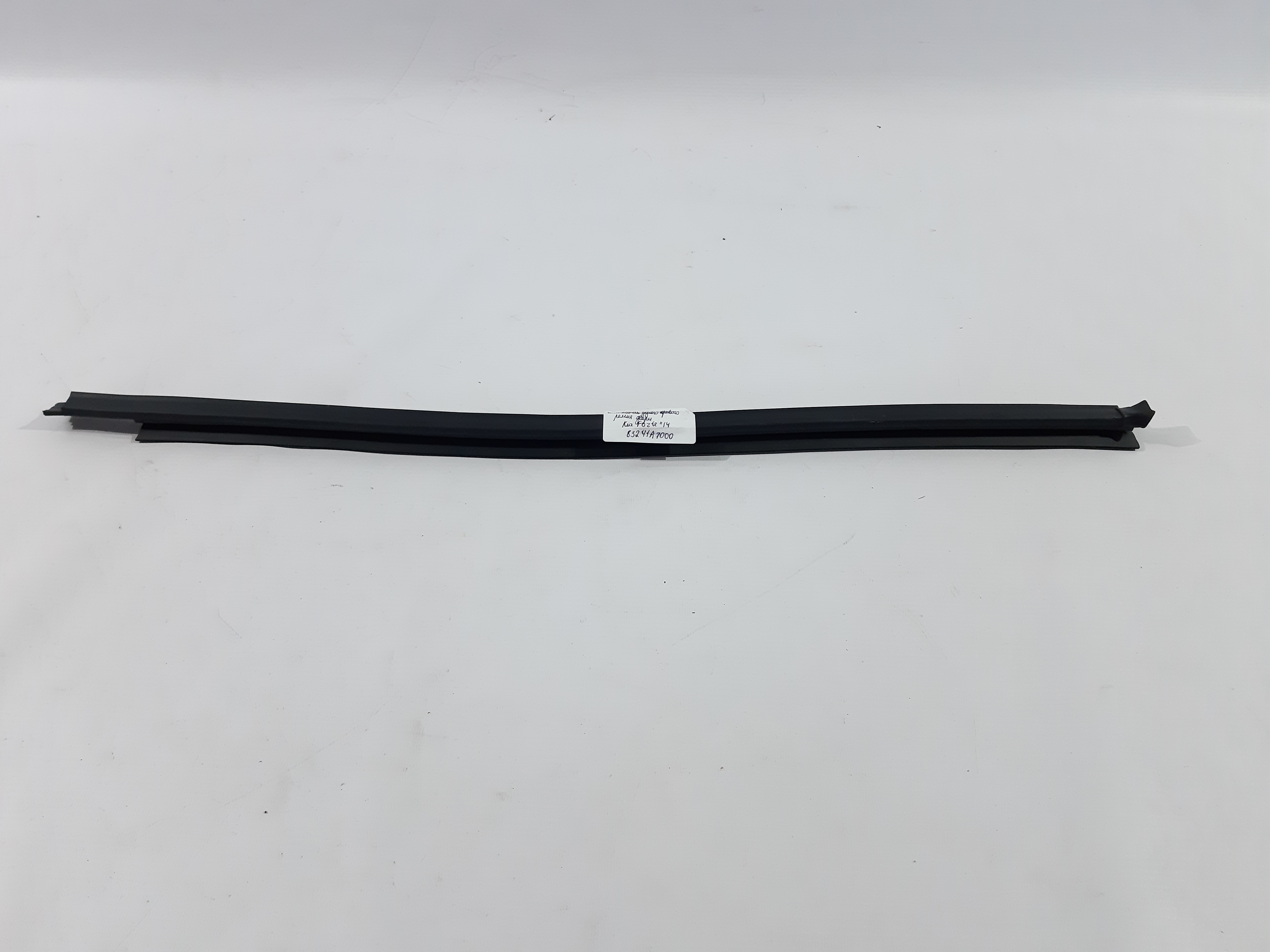 Forte Ущільнювальна гумка скла дверей задньої правої (внутрішня) Kia Forte 2014-2018 83241A7000 Kia Forte 6