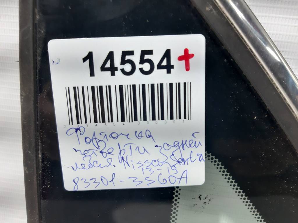 Sentra Форточка задньої чверті ліва Nissan Sentra 2013-2019 833013SG0A Nissan Sentra 8 Sentra Форточка задньої чверті ліва Nissan Sentra 2013-2019 833013SG0A Nissan Sentra 8