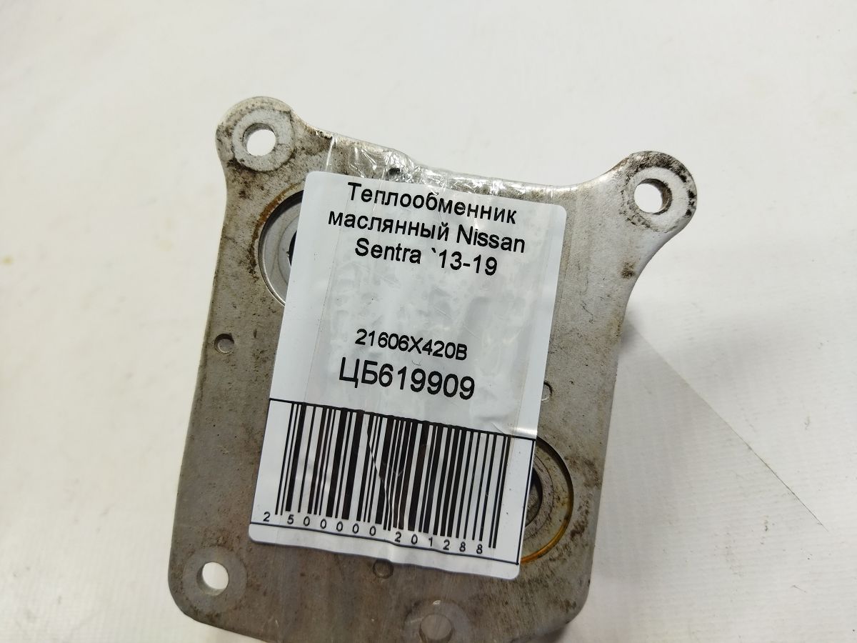 Sentra Теплообменник маслянный Nissan Sentra 2013-2019 21606X420B Nissan Sentra 5