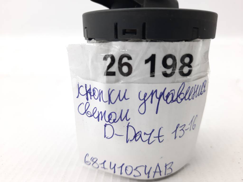 Dart Кнопки керування світлом Dodge Dart 2013-2019 68141054AB Dodge Dart 10