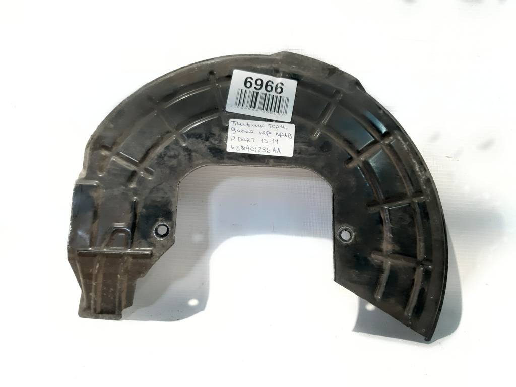 Dart Пыльник тормозного диска переднего правого Dodge Dart 2013-2014 68401296AA Dodge Dart 2