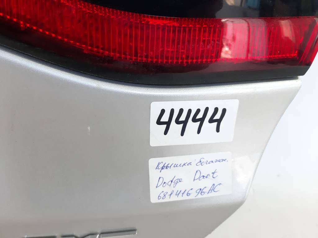 Dart Кришка багажника задні двері Dodge Dart 2013 68141696AC Dodge Dart 7 Dart Кришка багажника задні двері Dodge Dart 2013 68141696AC Dodge Dart 7