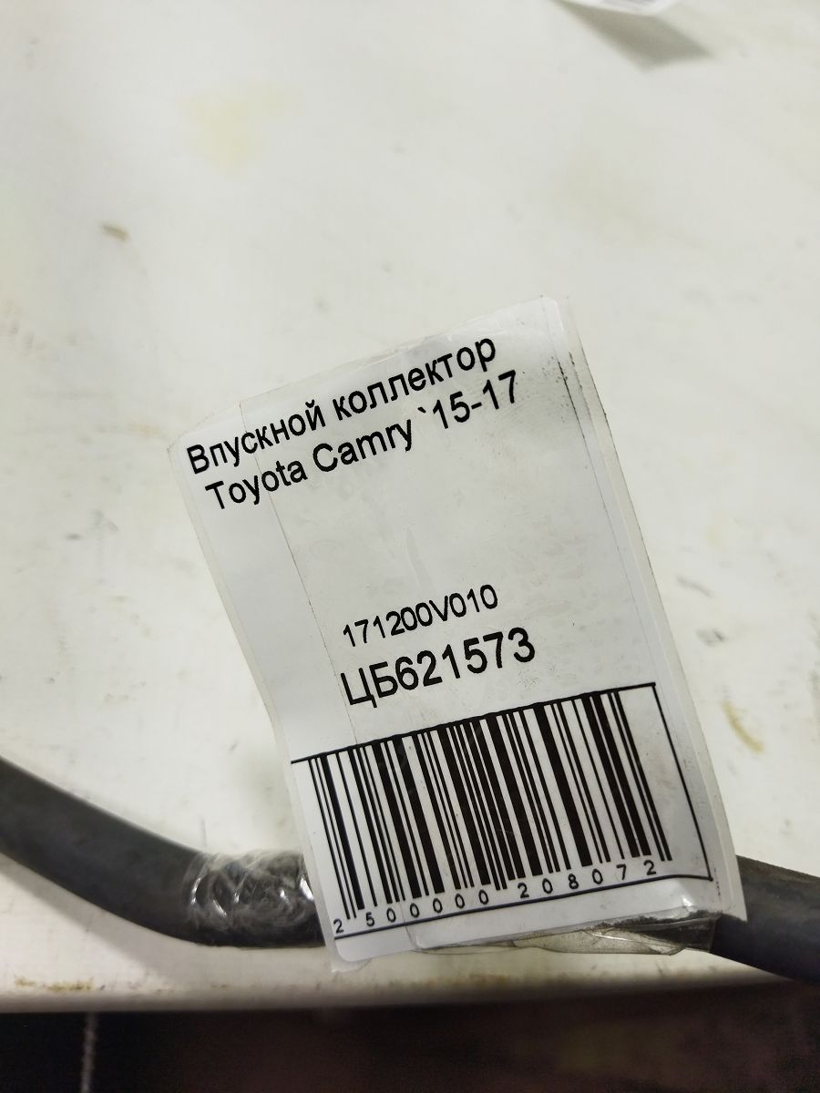 Camry Впускний колектор Toyota Camry 2015-2017 171200V010 Toyota Camry 7 Camry Впускний колектор Toyota Camry 2015-2017 171200V010 Toyota Camry 7
