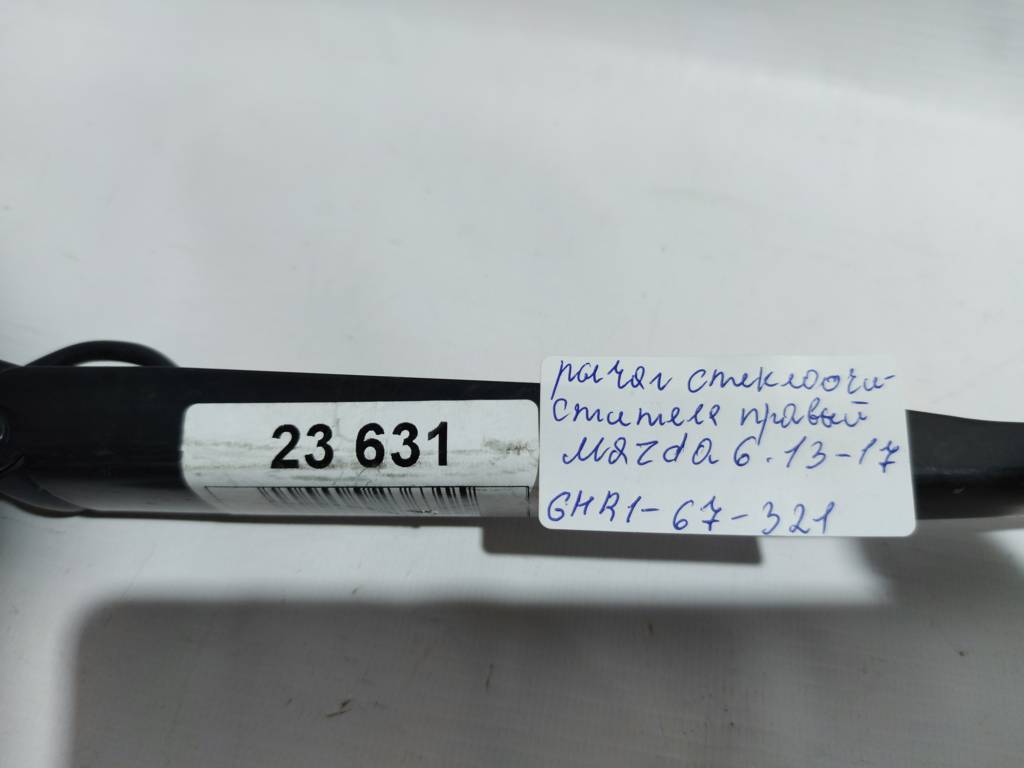 6 Рычаг стеклоочистителя правый Mazda 6 2013-2017 GHR167321 Mazda 6 4