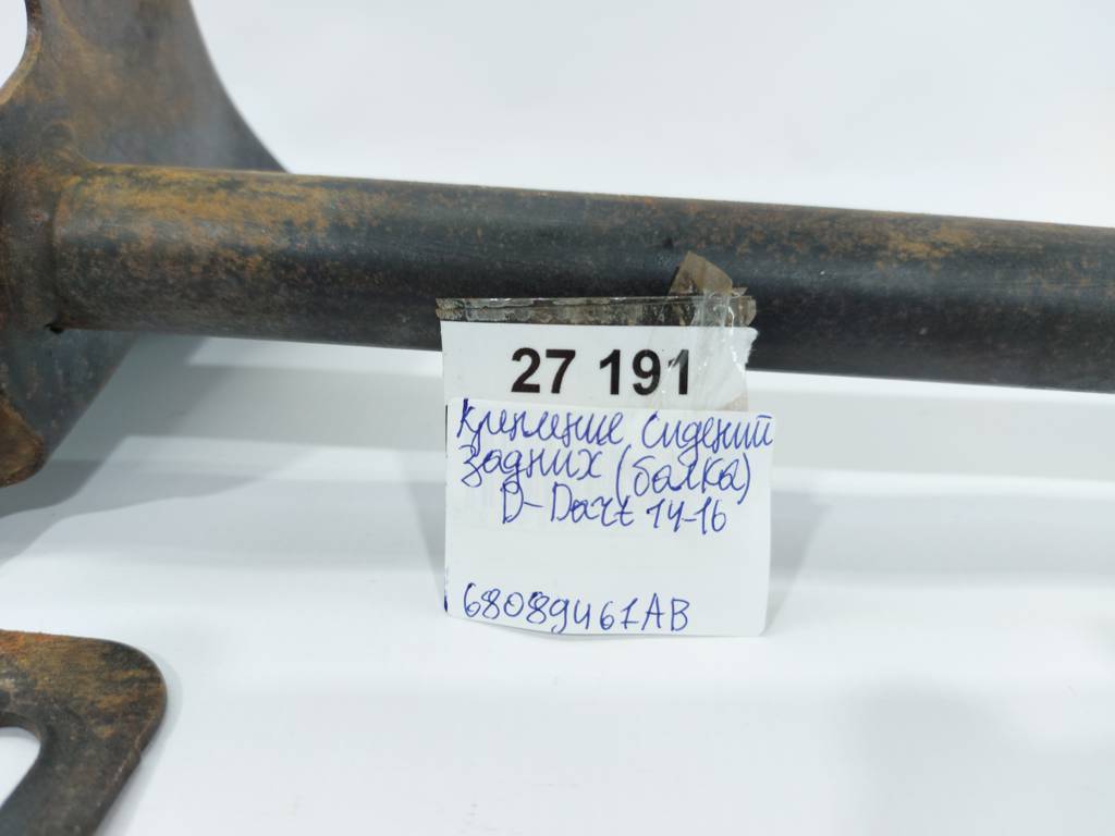 Dart Крепление сидений задних (балка) Dodge Dart 2014-2016 68089461AB Dodge Dart 7