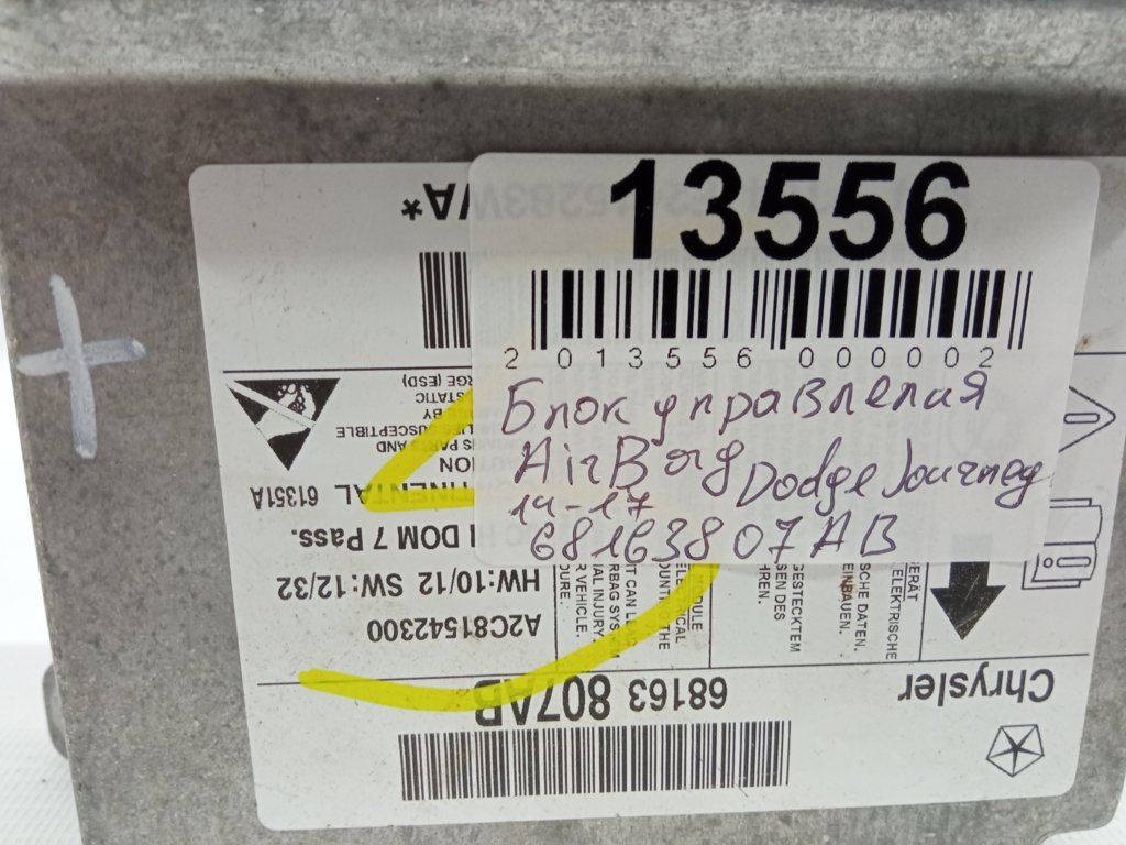 Journey Блок управління AirBag Dodge Journey 2012-2017 68163807AB Dodge Journey 11 Journey Блок управління AirBag Dodge Journey 2012-2017 68163807AB Dodge Journey 11