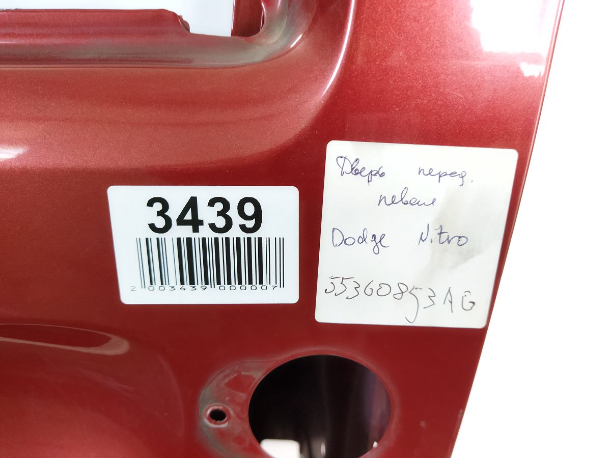 Nitro Дверь передняя левая Dodge Nitro 2009-2011 55360853AG Dodge Nitro 12