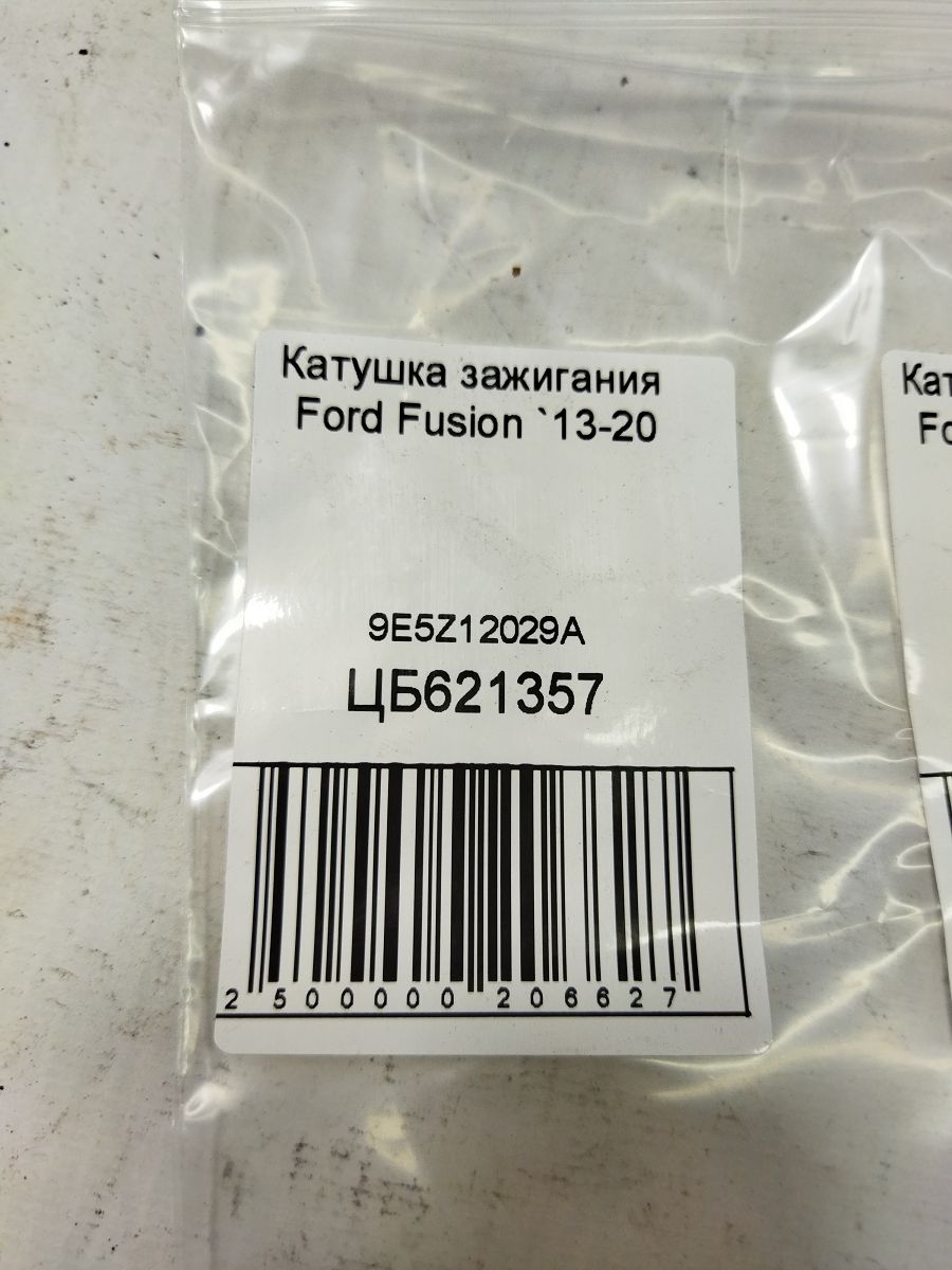 Fusion hybrid Катушка зажигания Ford Fusion Hybrid 2013-2020 9E5Z12029A Ford Fusion Hybrid 5