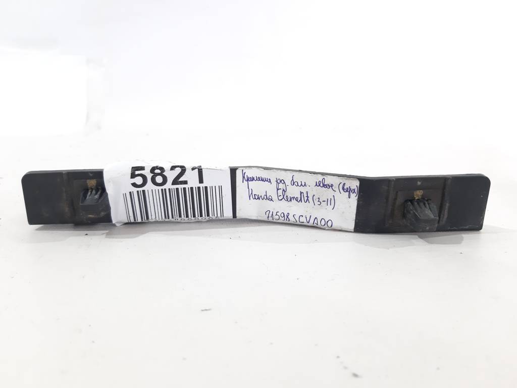 Element Кріплення заднього бампера верхнє ліве Honda Element 2003-2006 71598SCVA00 Honda Element 4