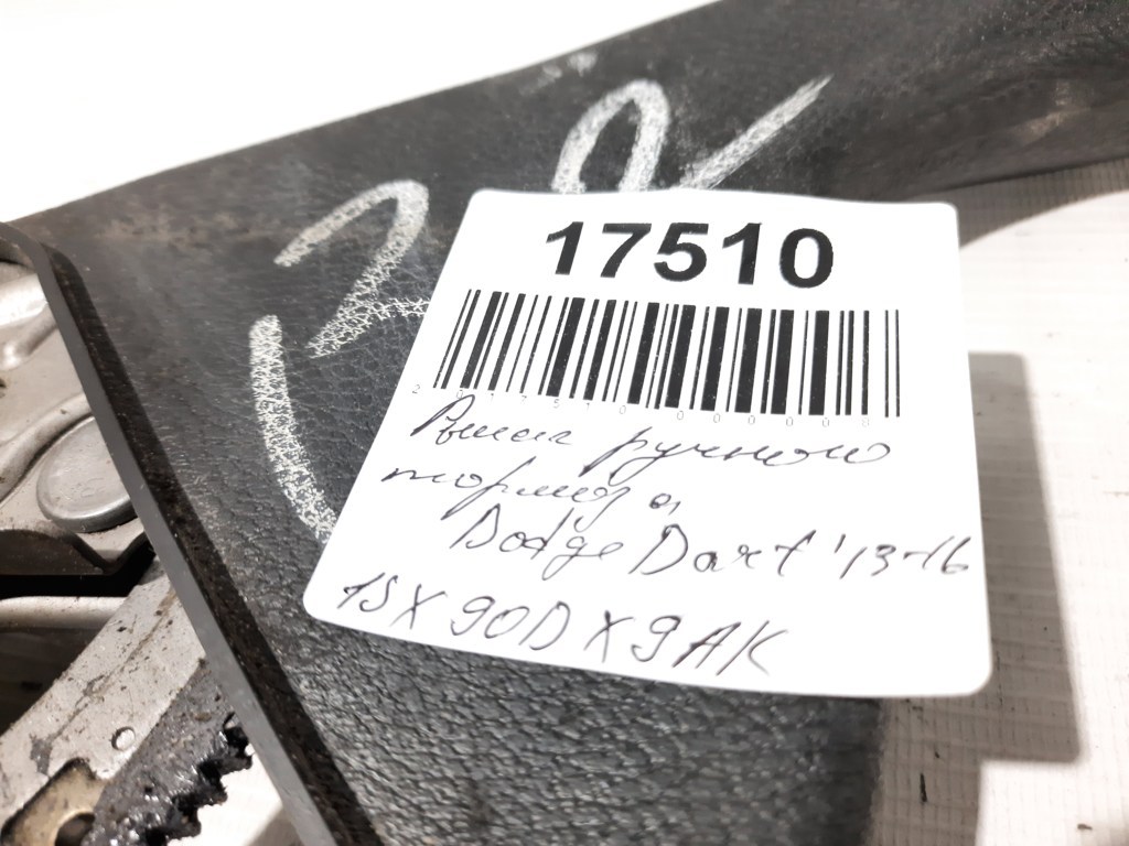 Dart Важіль ручного гальма Dodge Dart 2013-2019 1SX90DX9AK Dodge Dart 24