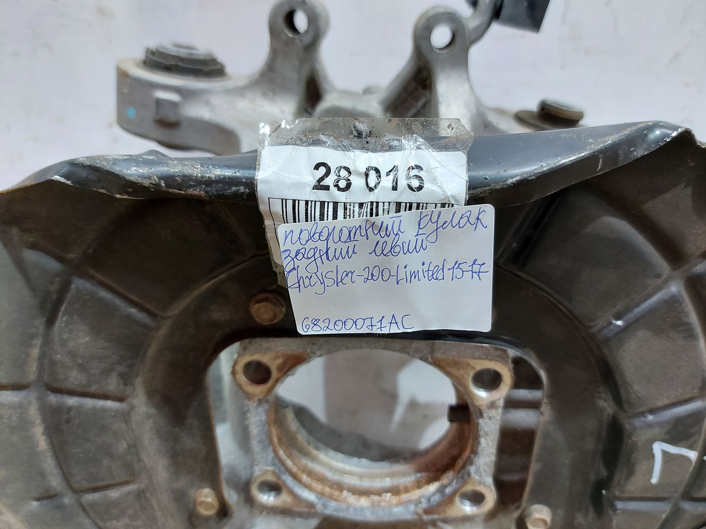 200 limited Поворотный кулак задний левый Chrysler 200 Limited 2015-2017 68200071AC Chrysler 200 Limited 24