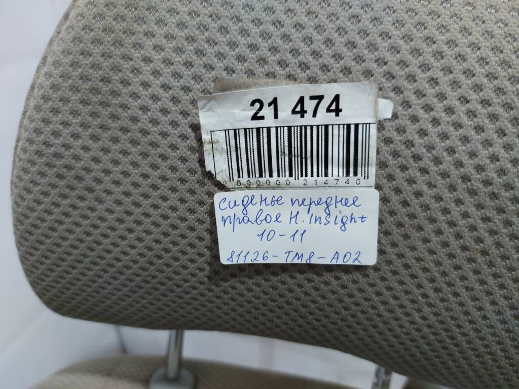 Insight Сидіння переднє праве Honda Insight 2010-2011 81126TM8A02 Honda Insight 19