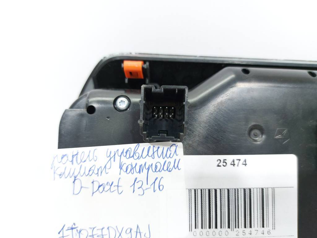 Dart Панель управления климат контролем Dodge Dart 2013-2019 1TQ77DX9AJ Dodge Dart 14
