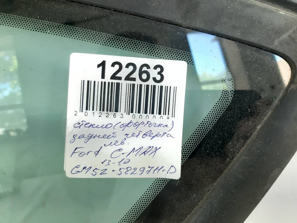 C-max Форточка четверти задней левая Ford C-Max 2016-2018 GM5Z5829711D Ford C-Max 3