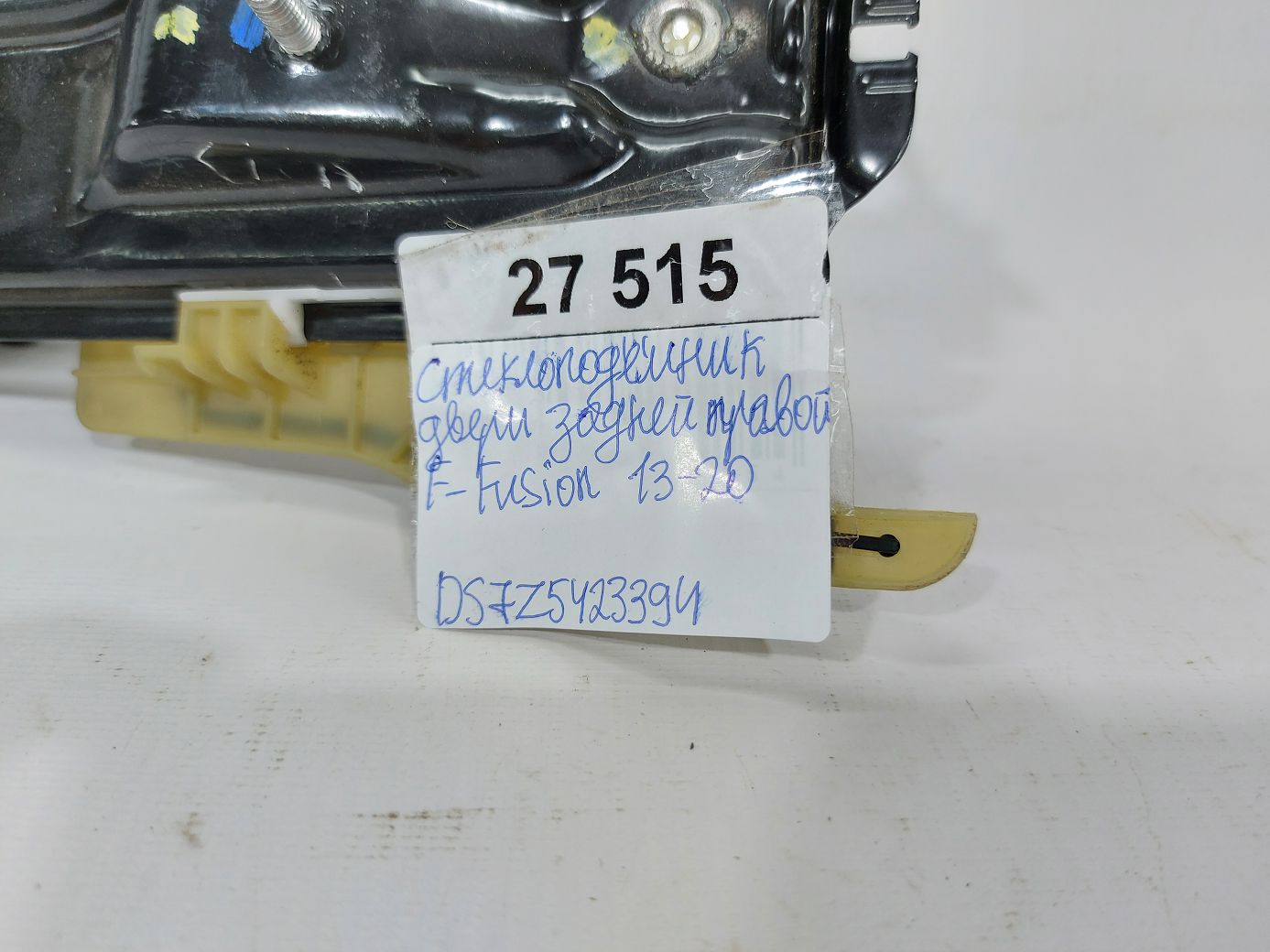 Fusion Склопідйомник дверей задньої правої Ford Fusion 2013-2020 DS7Z5423394A Ford Fusion 5