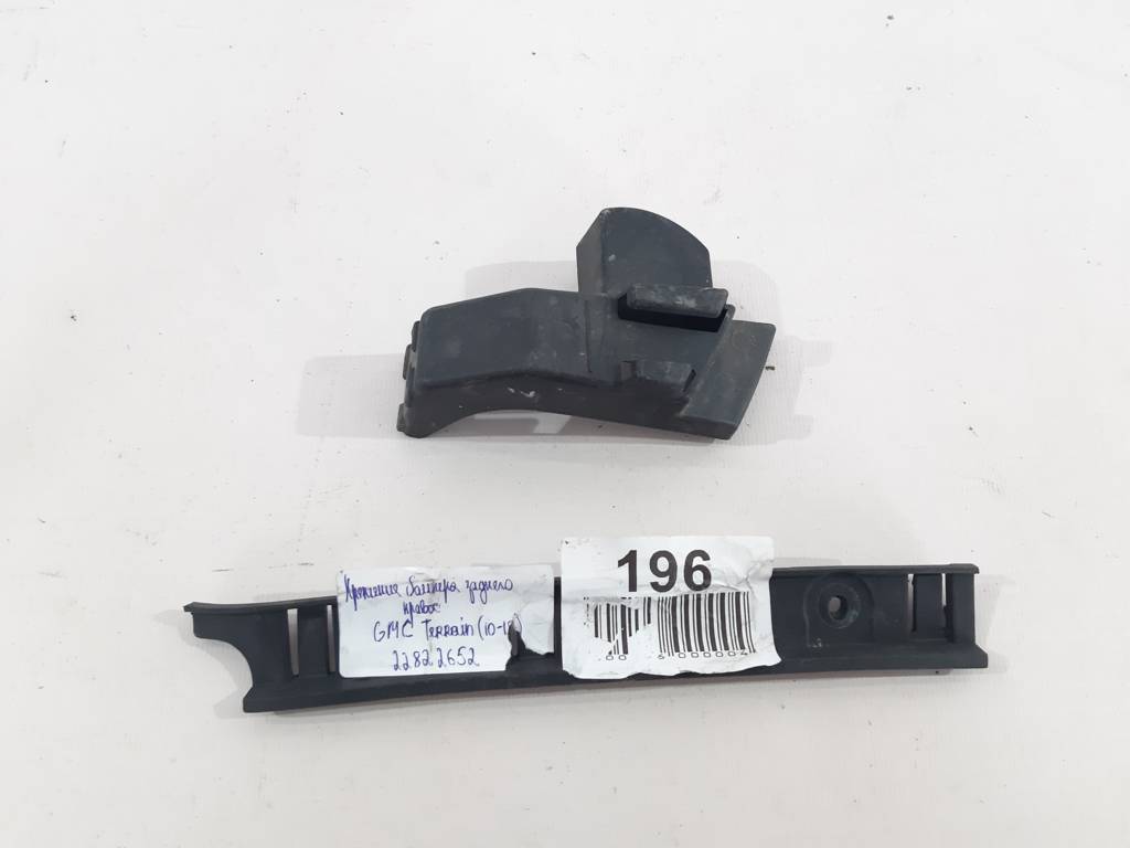 Terrain Крепление бампера заднего правое GMC Terrain 2010-2017 22822652 GMC Terrain 2