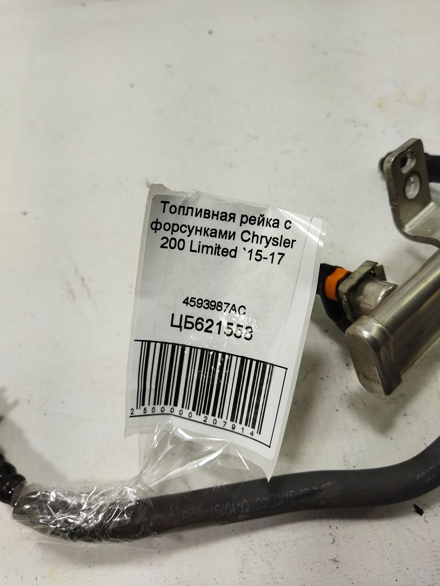 200 limited Топливная рейка с форсунками Chrysler 200 Limited 2015-2017 4593987AC Chrysler 200 Limited 5