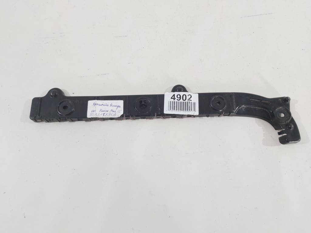 Maxima Кронштейн бампера задний левый Nissan Maxima 2012 85221ZX70A Nissan Maxima 2