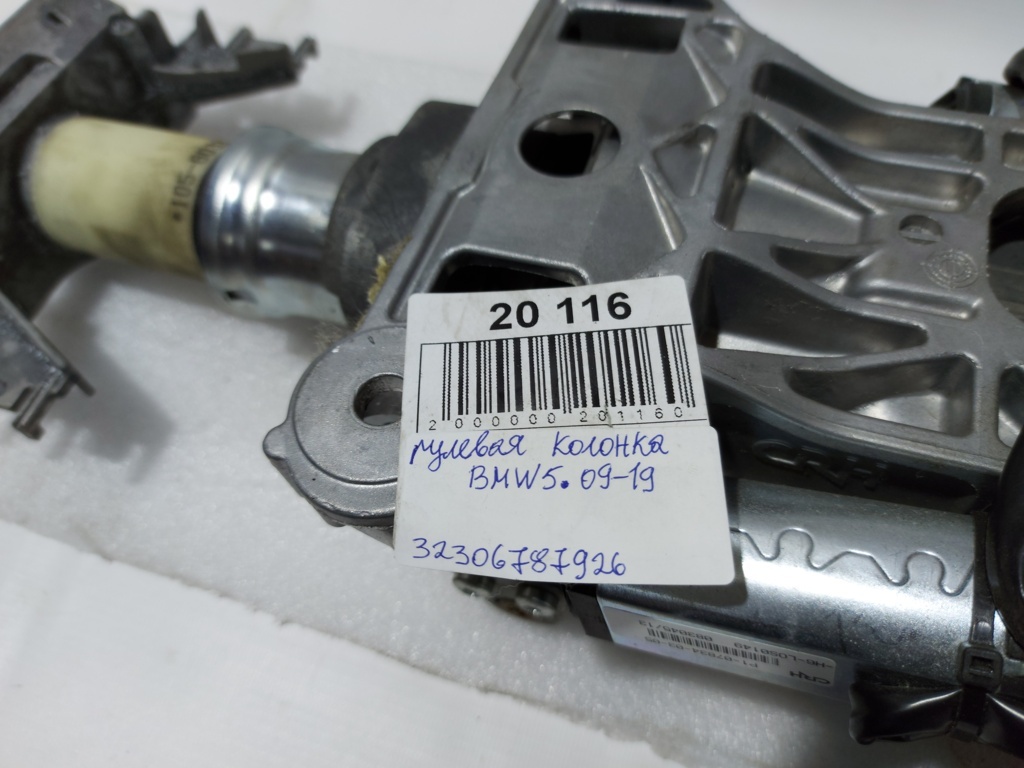 5 series Рульова колонка BMW 5 series 2009-2019 32306787926 BMW 5 series 20