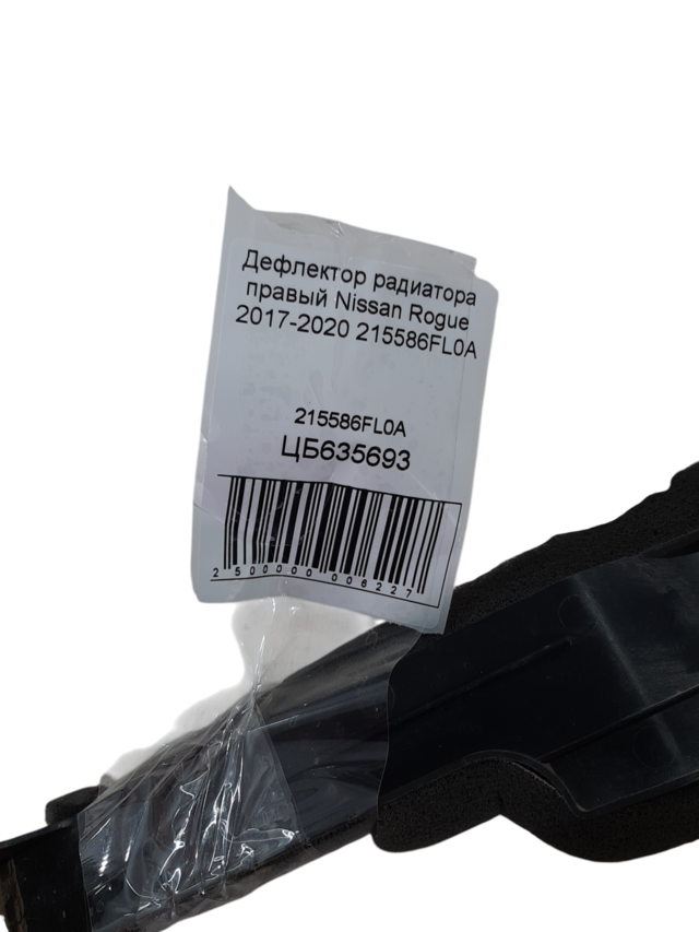 Рулевые тяги. Рулевая тяга лев/прав SIDEM 68040224AA Jeep Compass