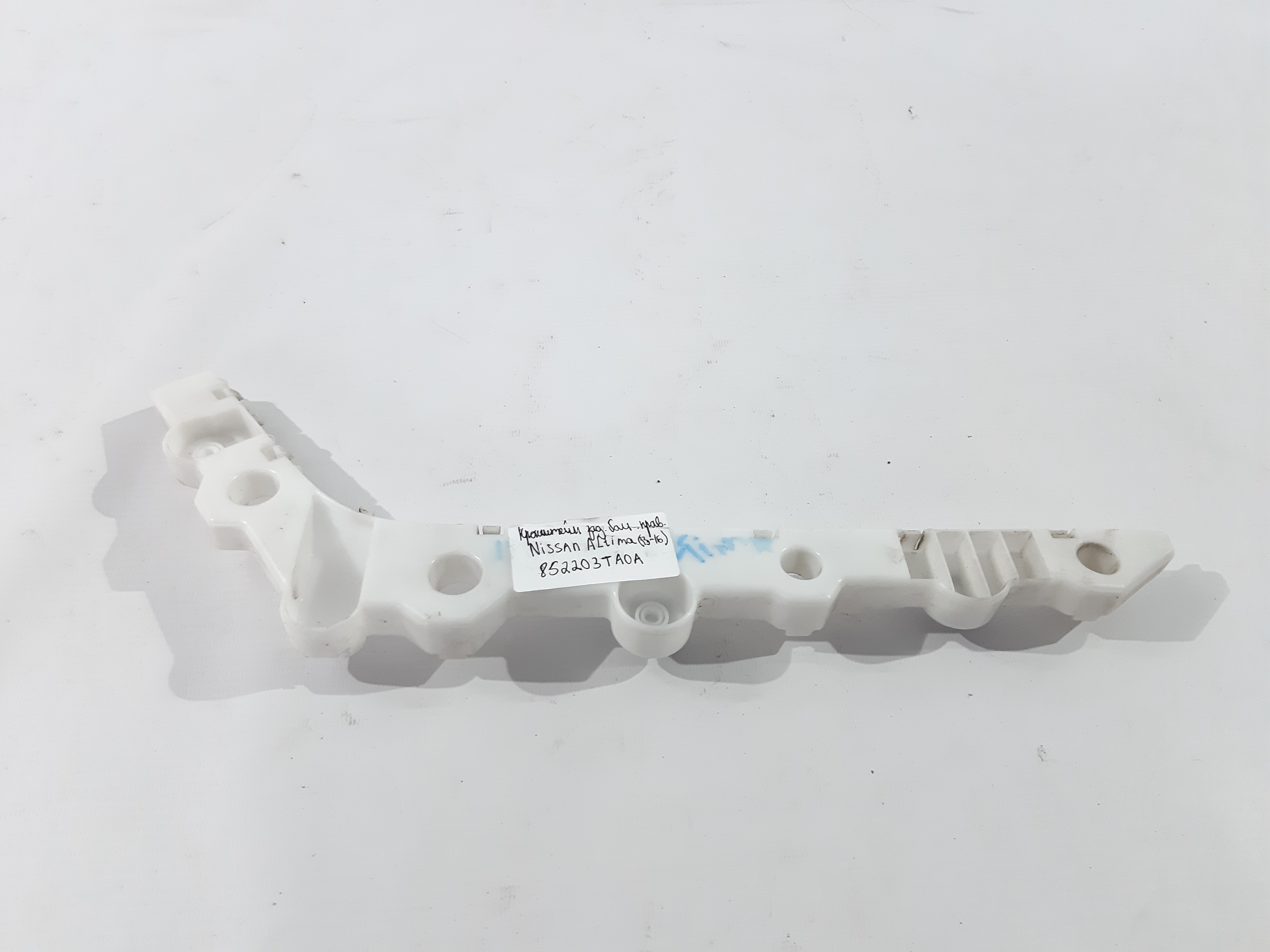 Altima Кріплення бампера заднього праве Nissan Altima 2013-2016 852203TA0A Nissan Altima 10