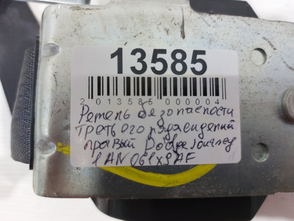 Journey Ремінь безпеки третього ряду сидінь правий Dodge Journey 2012-2020 1AN061X9AF Dodge Journey 9
