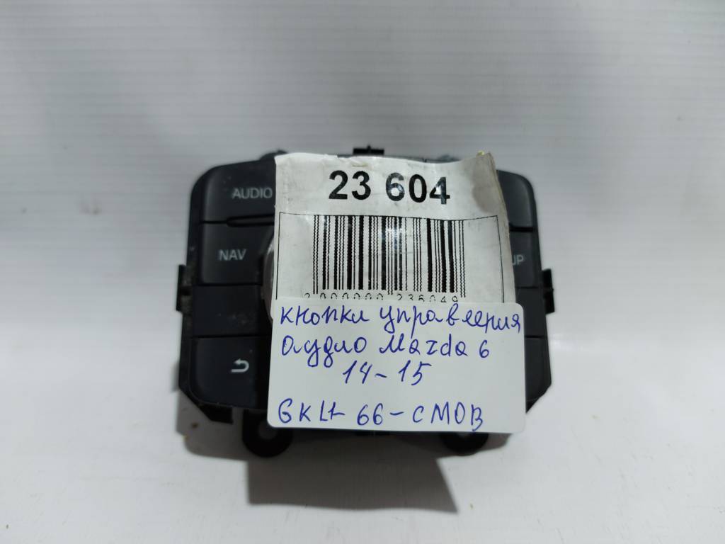 6 Кнопки керування аудіо Mazda 6 2014-2015 GKL1-66-CM0B Mazda 6 6