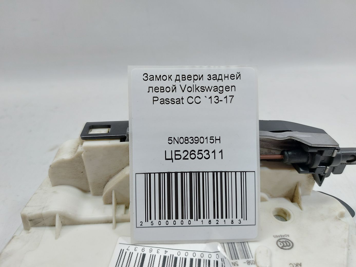 Passat cc Замок двери задней левой Volkswagen Passat CC 2013-2017 5N0839015H Volkswagen Passat CC 4