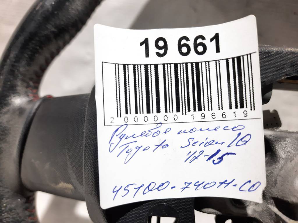 Scion iq Рульове колесо Toyota Scion IQ 2012-2015 4510074011C0 Toyota Scion IQ 3